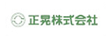 正晃株式会社