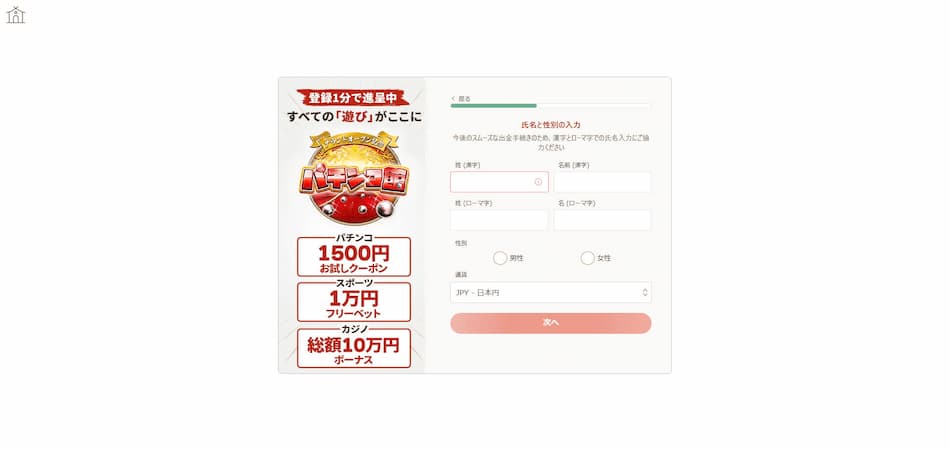 個人情報